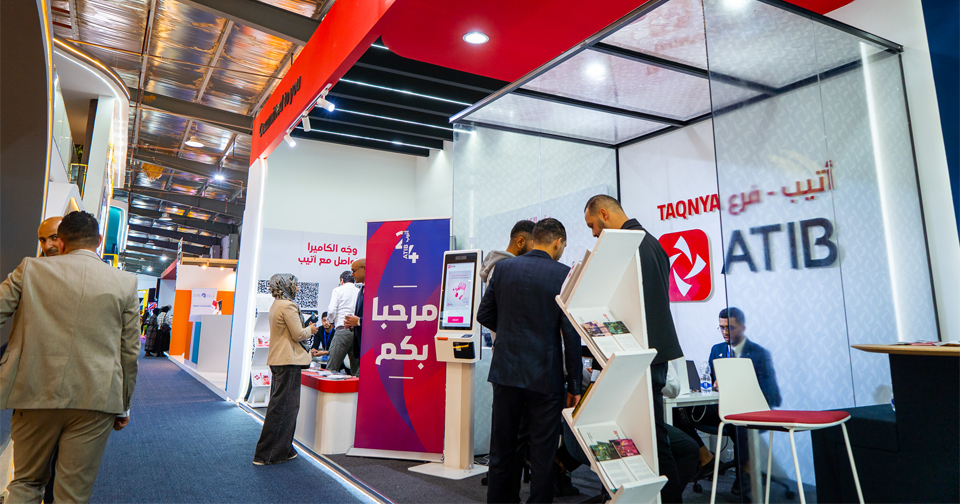 ATIB Participation in TAQNYA Expo 2025
