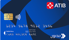 بطاقة الأعمال بالدينار الليبي